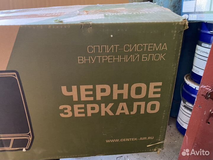 Внутрений блок Сплит centek CT-65H24черное зеркало