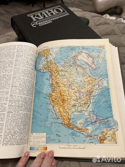 Географический энциклопедический словарь