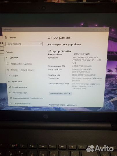 Ноутбук hp laptop 15-bw0xx