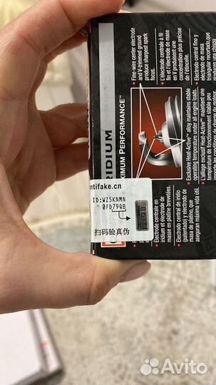 Новые фильтра, свечи