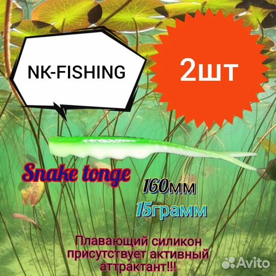 Силиконовые приманки