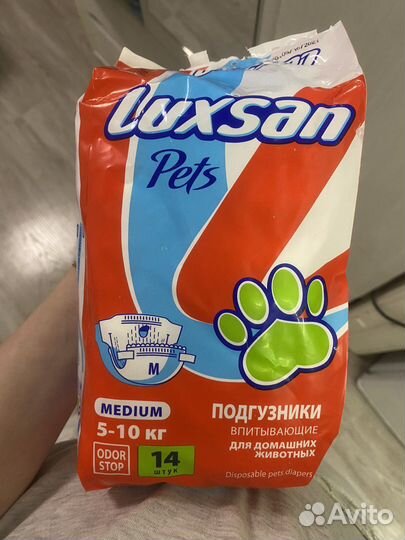 Подгузники для животных