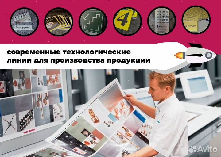 Стенд информационный