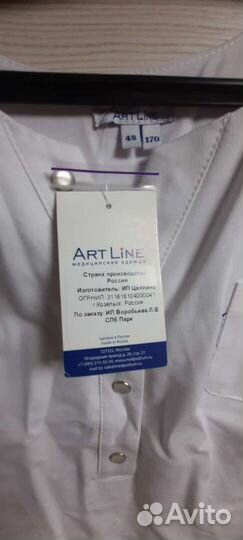 Медицинская форма