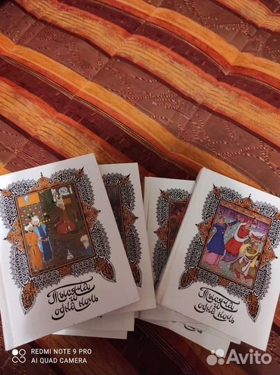 Книга 1001 и одна ночь в 16 ти томах