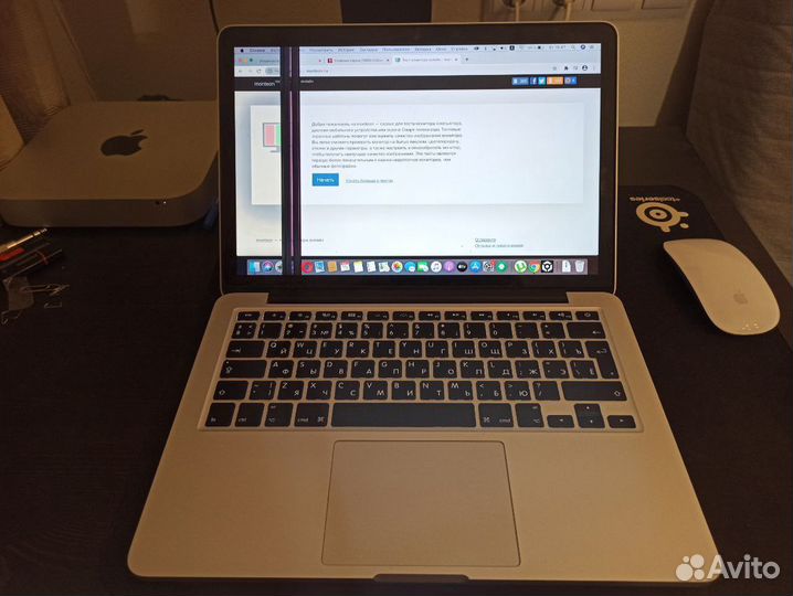 MacBook PRO 13 2013