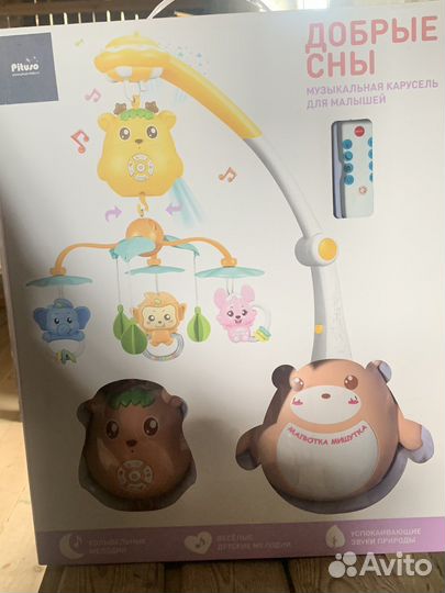 Мобиль на кроватку, электро качель