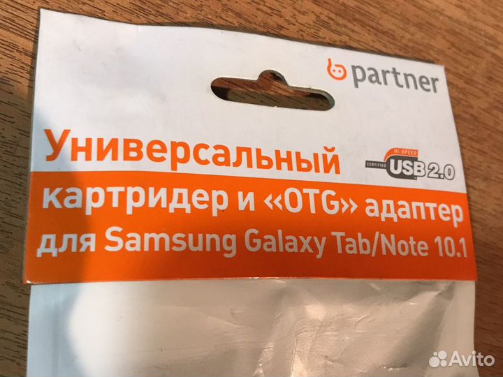 OTG адаптер картридер Samsung