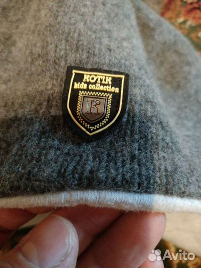 Шапка зимняя