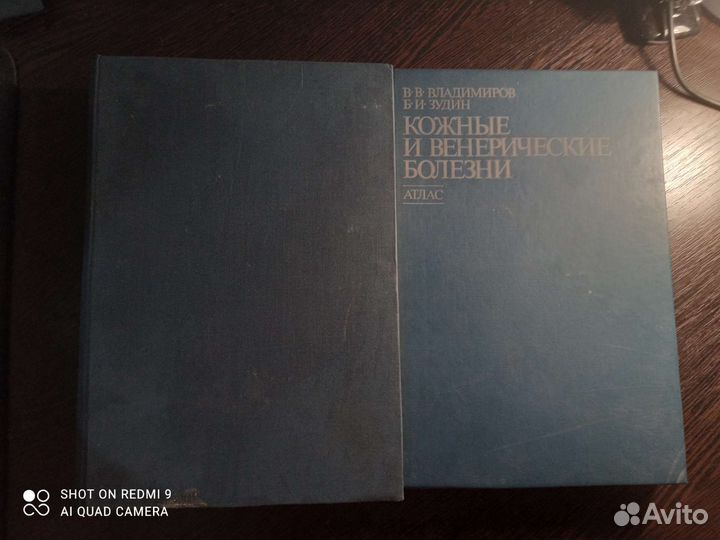 Книги 24 медицинские