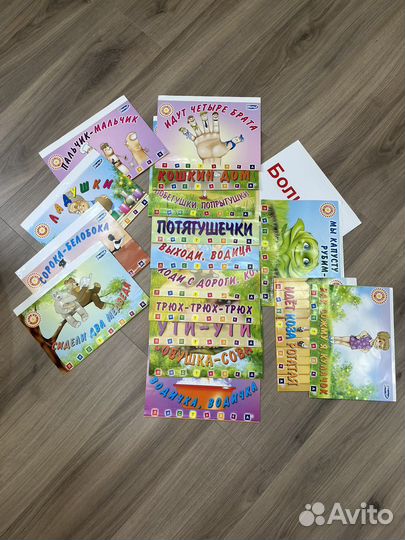 Развивающий набор Умница для ребенка 0+