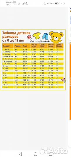 Ролики и коньки детские (раздвижные)