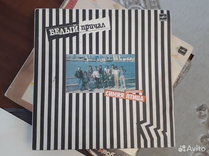 Винил Синяя птица