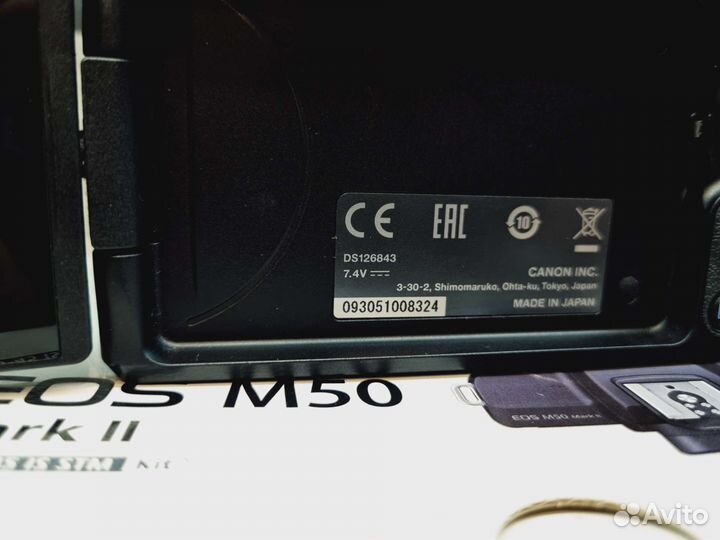 Canon EOS M50 Mark II kit 15-45mm