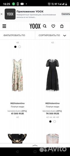 Red valentino платье 46 размер