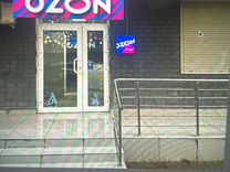 Как устроиться на работу в вайлдберриз. Работа в пункте выдачи отзывы сотрудников. Пункт выдачи заказов озон муром. Склад ozon. Пункты выдачи заказов озон соликамск.