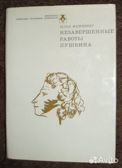 Книги познавательные