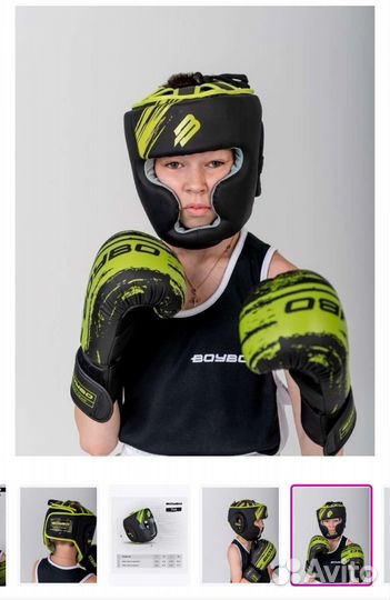 Шлем боксерский тренировочный