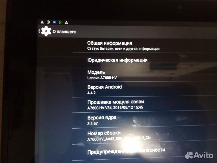 Планшет lenovo