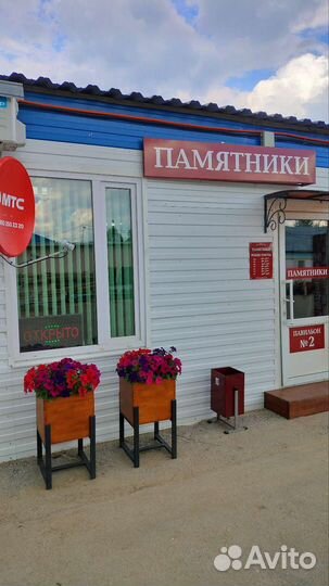 Изготовление памятников