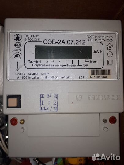 Счётчик электрический многотарифный сэб-2А.07.212