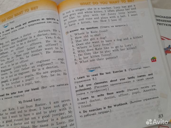 Учебник англ.языка English 2. Верещагина. 2017