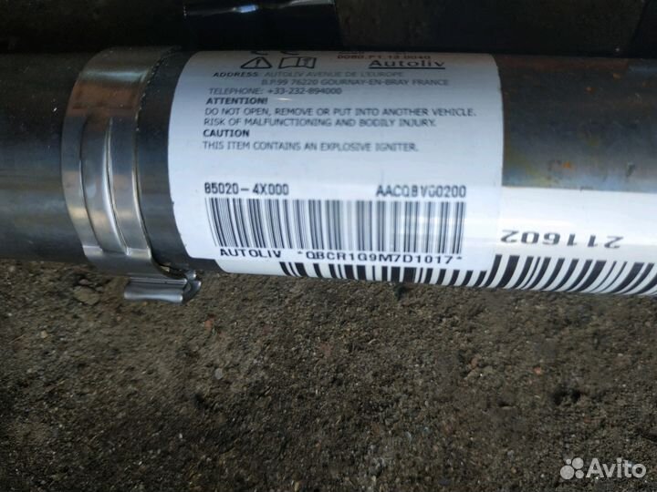 Шторка безопасности Hyundai Solaris 2016 год