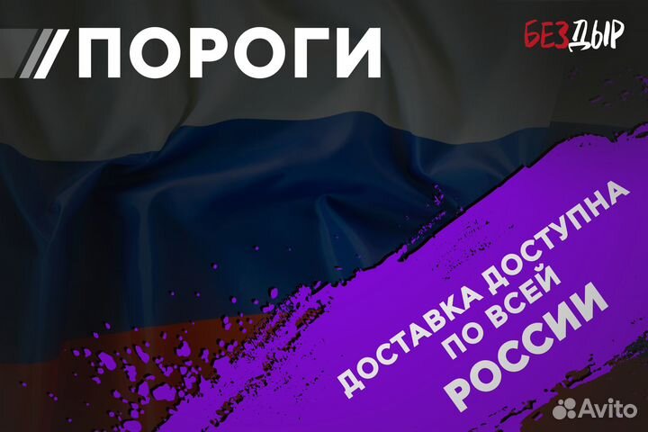 Кузовной порог Nissan Elgrand 1 E50 правый