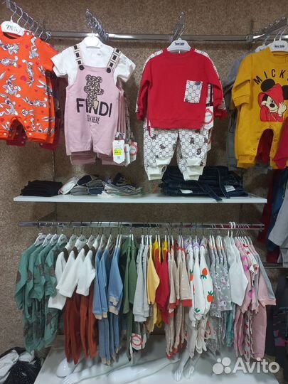 Детская одежда