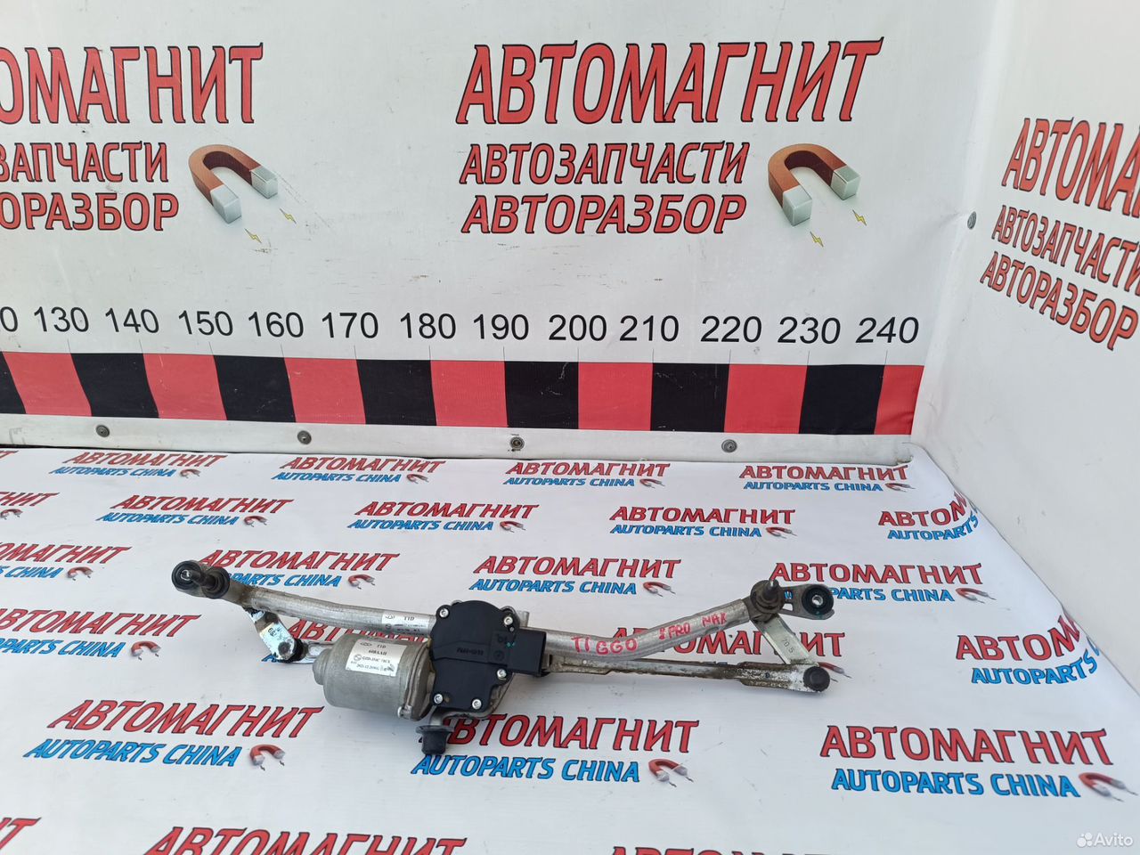 Трапеция дворников Tiggo 8 pro Tiggo 8 pro max