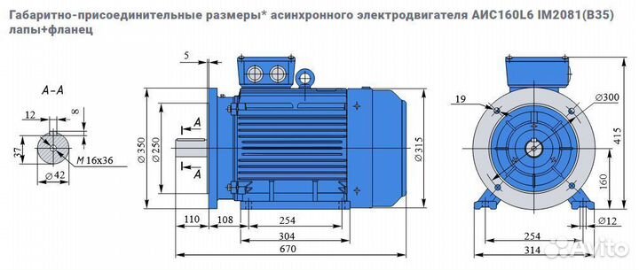 Электродвигатель евростандарта аис 11кВт/1000об