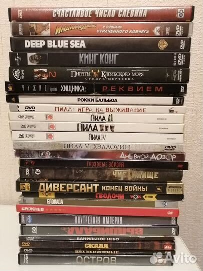 Двд диски фильмы