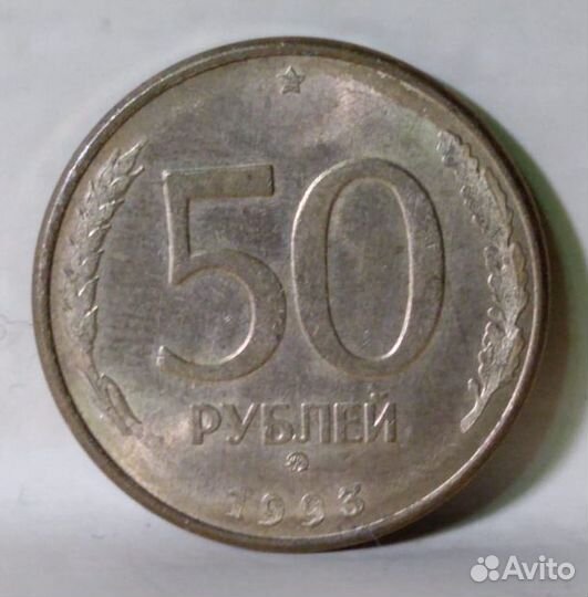 Монеты