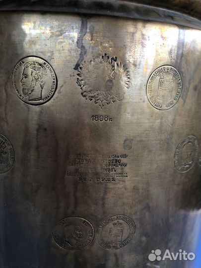 Самовар антикварный