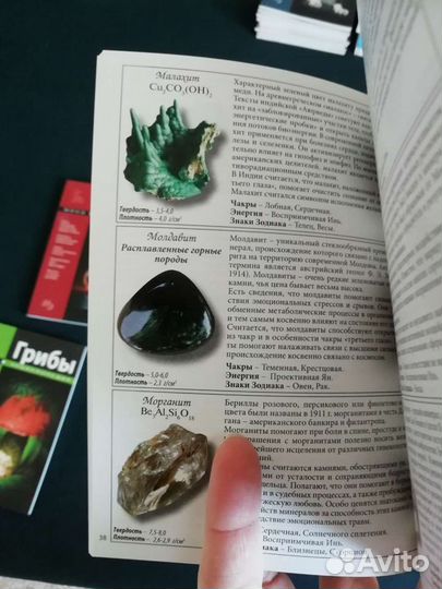 Миниэнциклопедии, комплект 16шт, можно поштучно