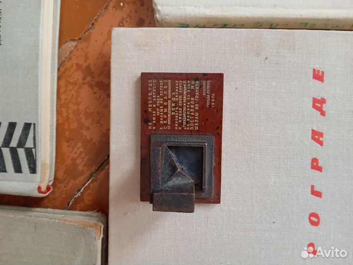 Книжки ленина