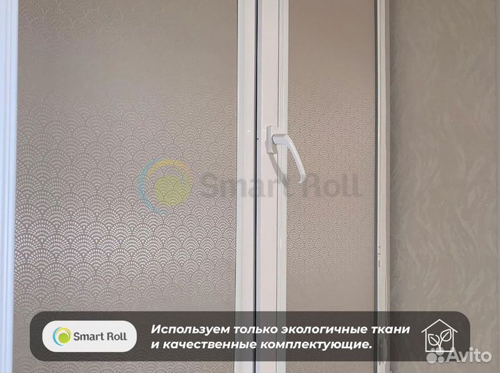 Рулонные Шторы Северск