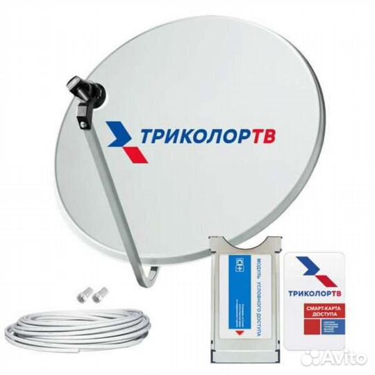 Установка и настройка спутниковых антенн