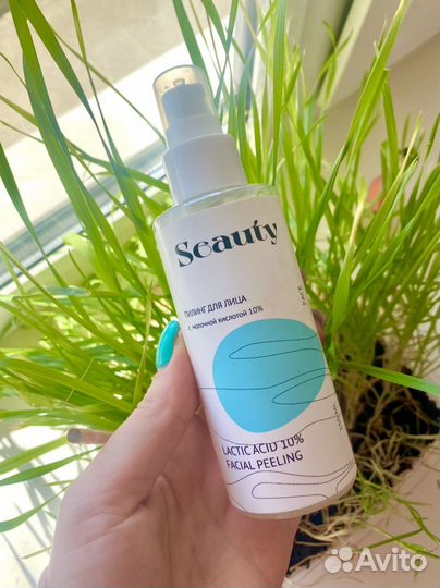 Пилинг для лица с молочной кислотой