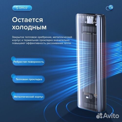 Корпус для SSD M.2 nvme, Type-C, orico AM2C3-G2