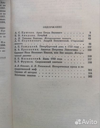 Книги из серии 