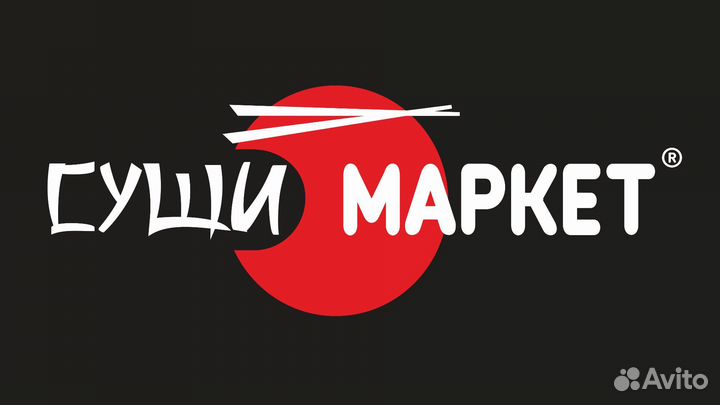 Продавец кассир