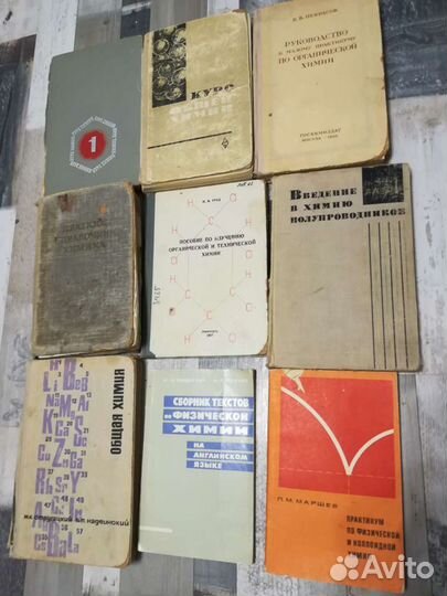 Советские учебники СССР