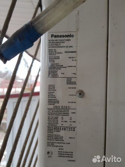 Кондиционер Panasonic CU-C24BKP5