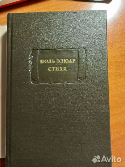 Поэзия. Все книги уменьшенного формата