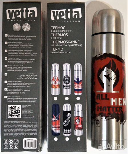 Термос 1 Литр с граффити All Man matter