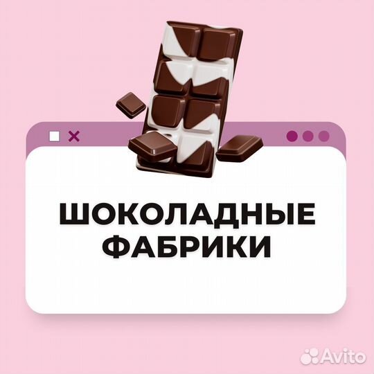 Разнорабочие на пищевые фабрики. Израиль