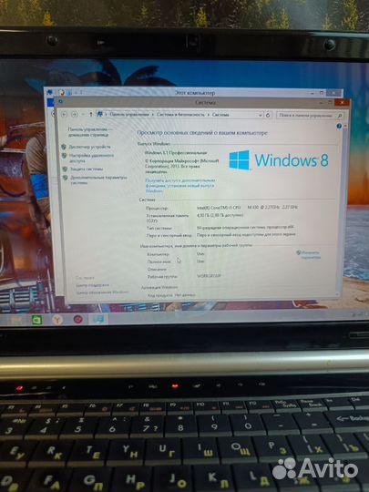 Быстрый ноутбук для работы и учёбы