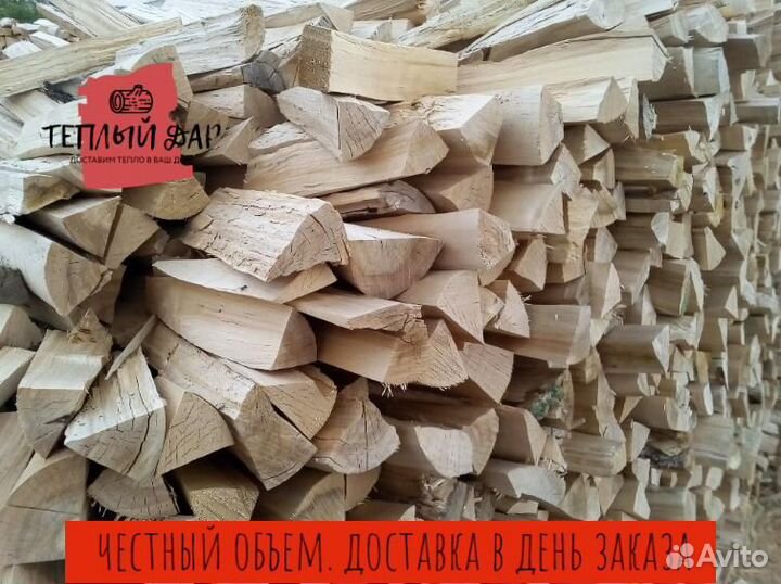 Дрова осиновые хвойные навалом