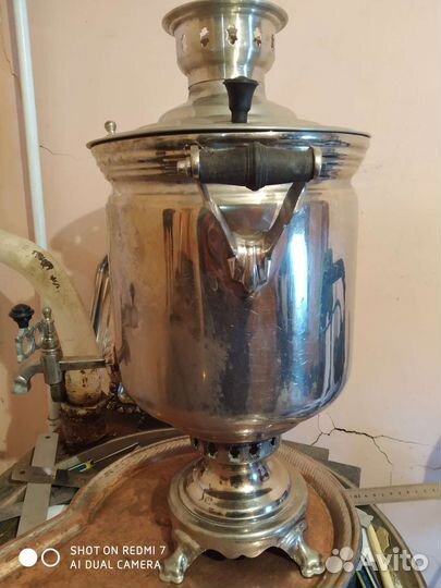 Самовар дровяной,ссср